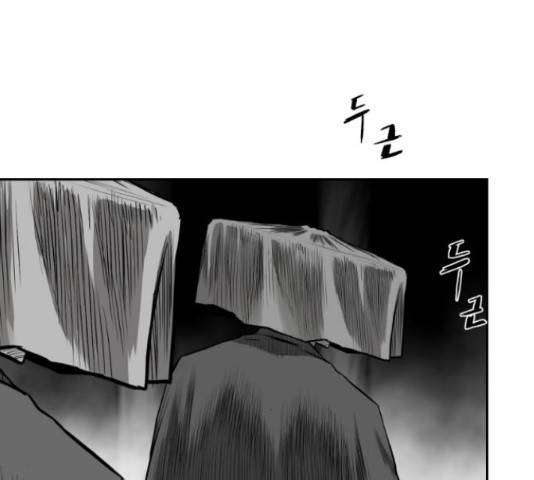 앵무살수 시즌2 49화 25