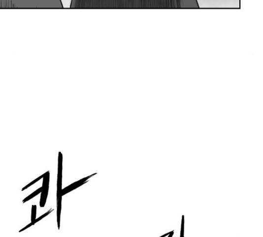 앵무살수 시즌2 49화 26