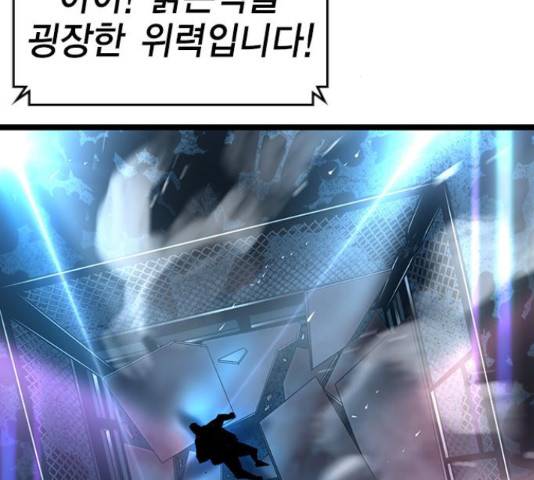 한림체육관 102화 3