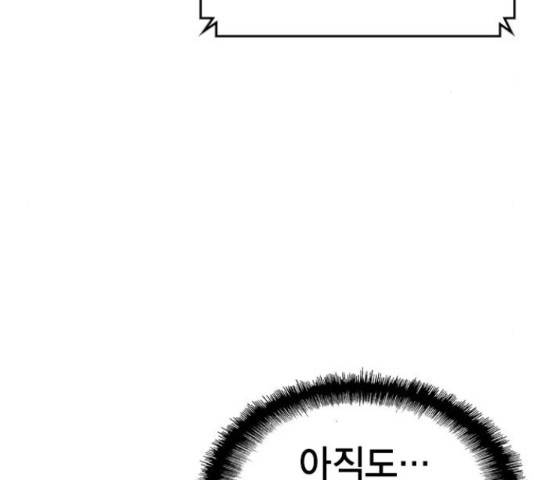 한림체육관 102화 5