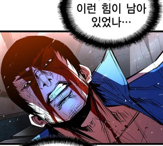 한림체육관 102화 6