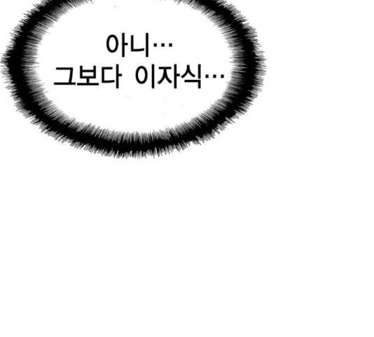 한림체육관 102화 7