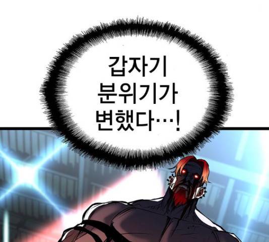 한림체육관 102화 8
