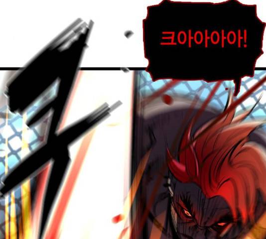 한림체육관 102화 11