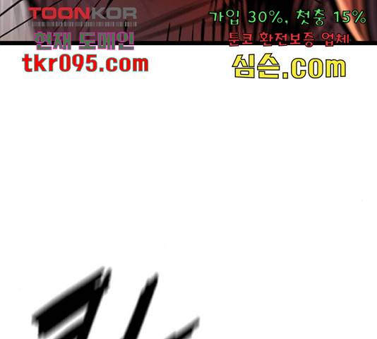 한림체육관 102화 15