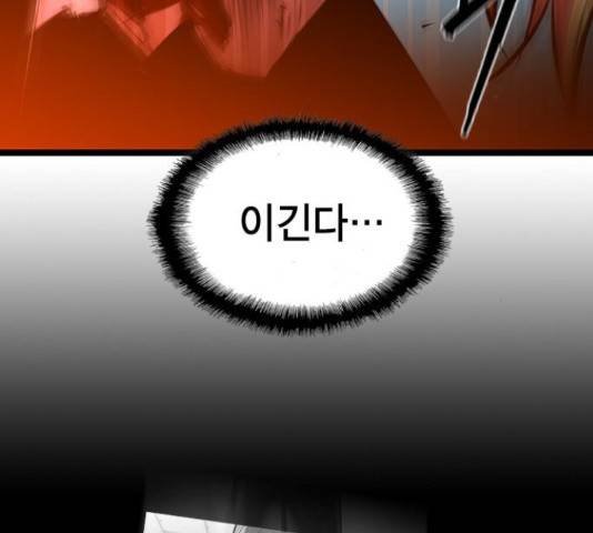한림체육관 102화 22