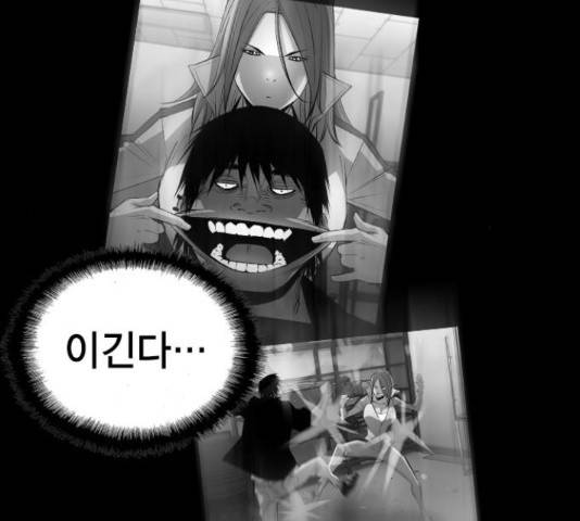 한림체육관 102화 23
