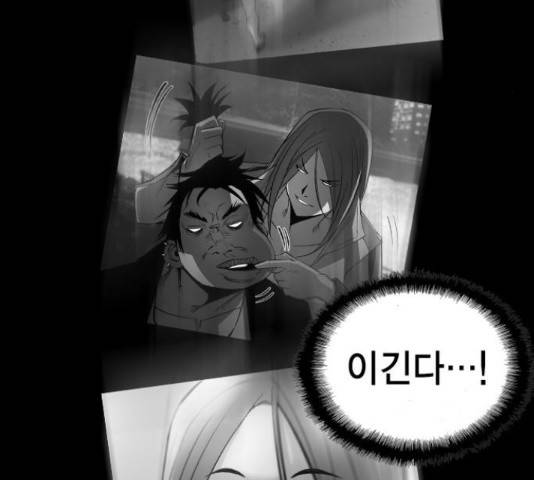 한림체육관 102화 24
