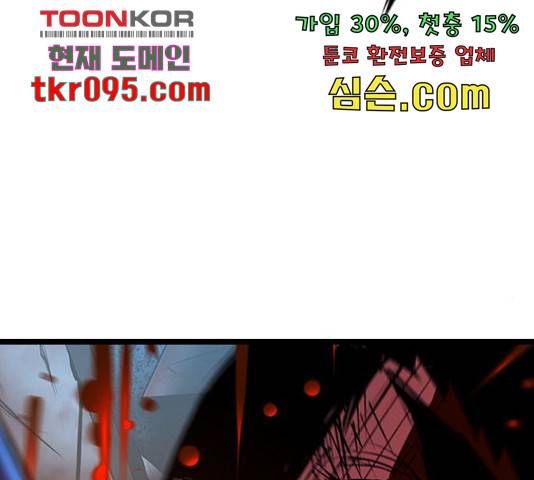 한림체육관 102화 28