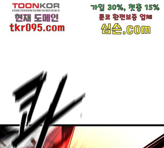 한림체육관 102화 34