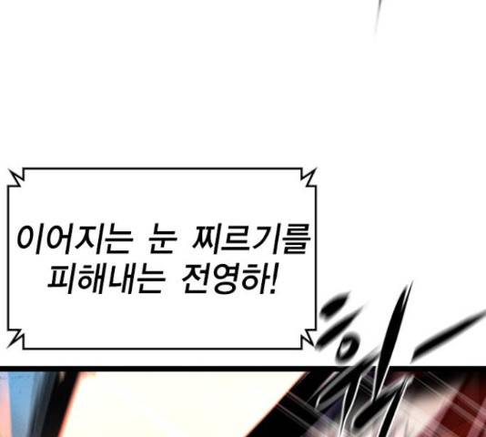 한림체육관 102화 36