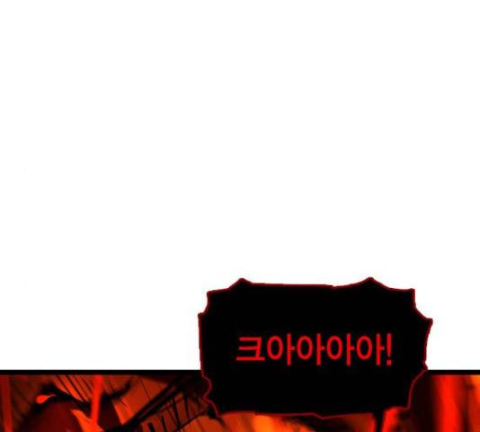 한림체육관 102화 58