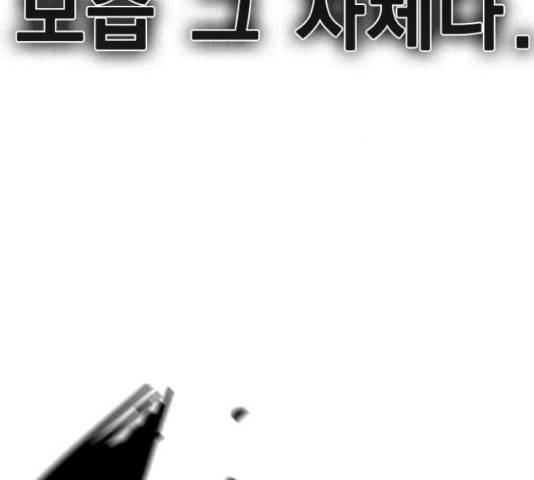 한림체육관 102화 60