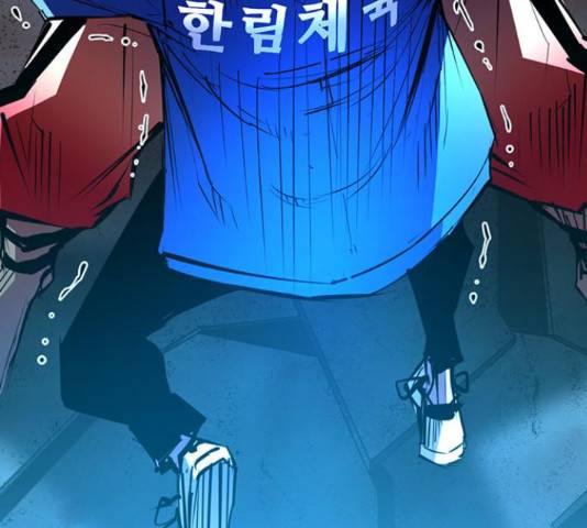 한림체육관 102화 69