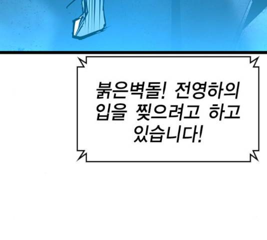 한림체육관 102화 70