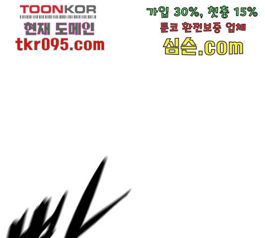 한림체육관 102화 72