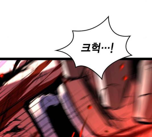 한림체육관 102화 87