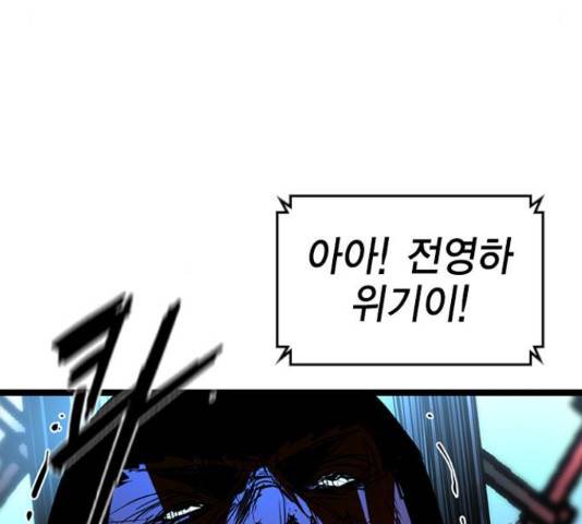 한림체육관 102화 106