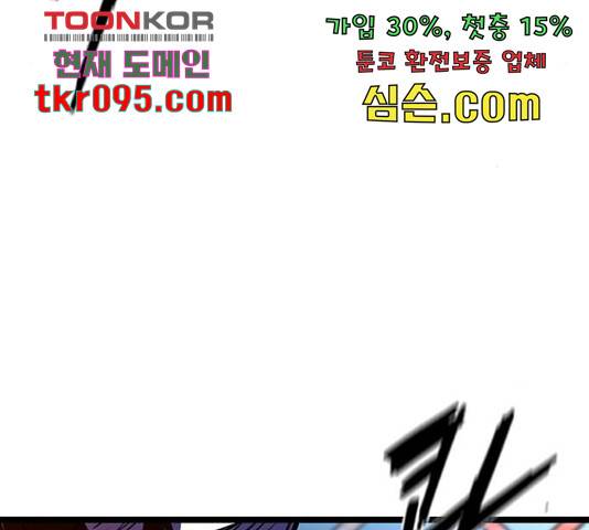 한림체육관 102화 108