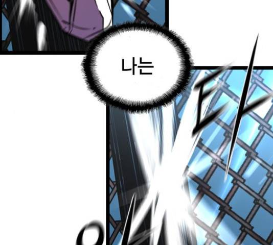 한림체육관 102화 122
