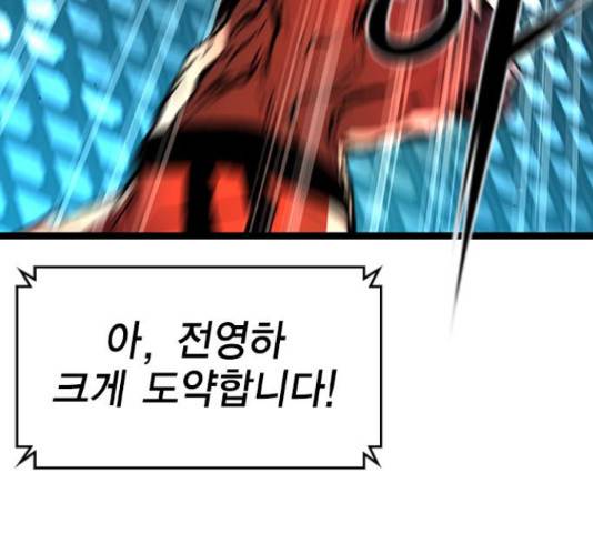 한림체육관 102화 126