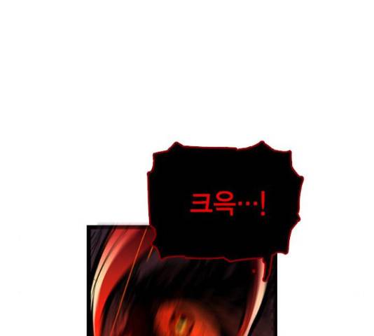 한림체육관 102화 130