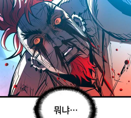 한림체육관 102화 146