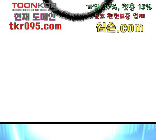 한림체육관 102화 147