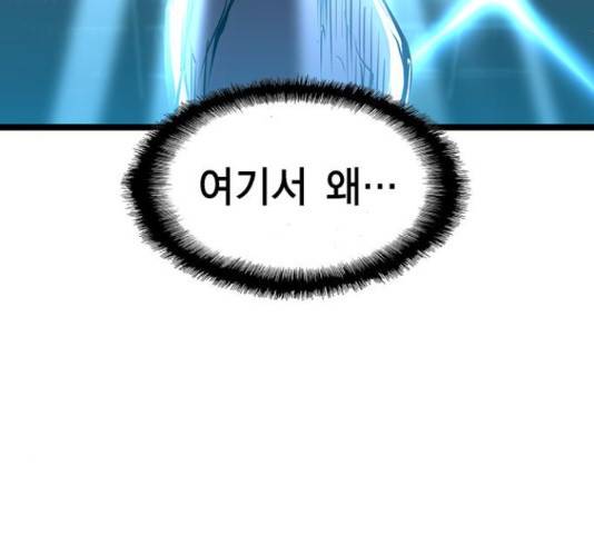 한림체육관 102화 149
