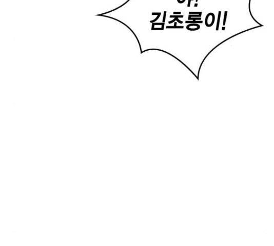 한림체육관 102화 151