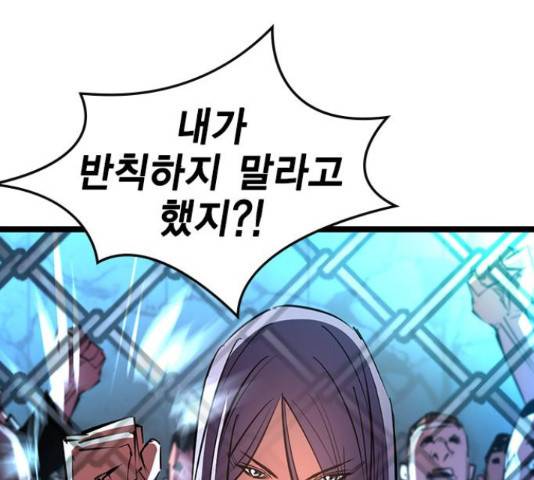 한림체육관 102화 152