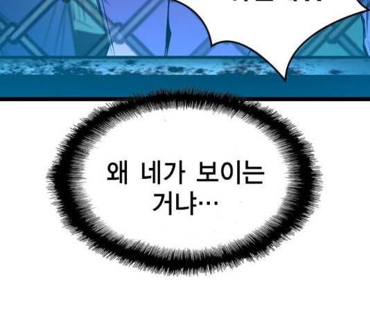 한림체육관 102화 154