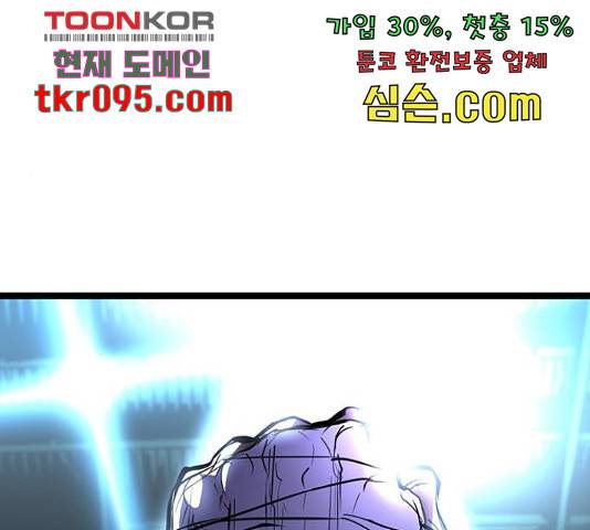 한림체육관 102화 155