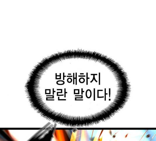 한림체육관 102화 157