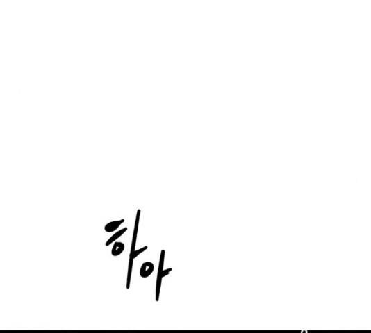 한림체육관 102화 160