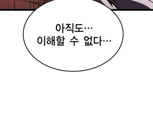 한림체육관 102화 162