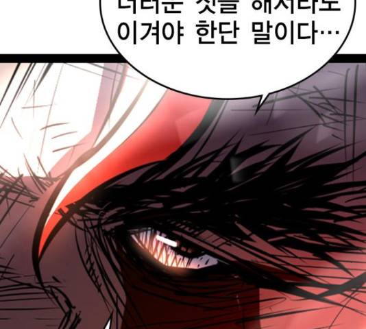 한림체육관 102화 166