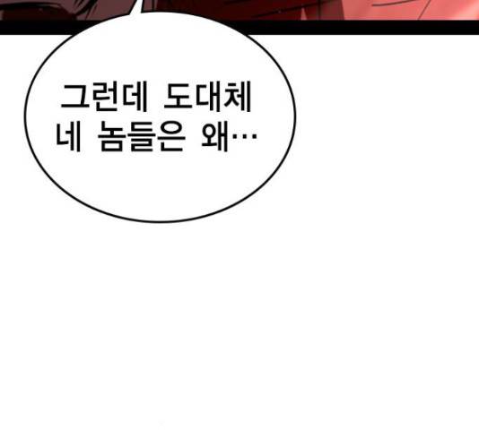 한림체육관 102화 167