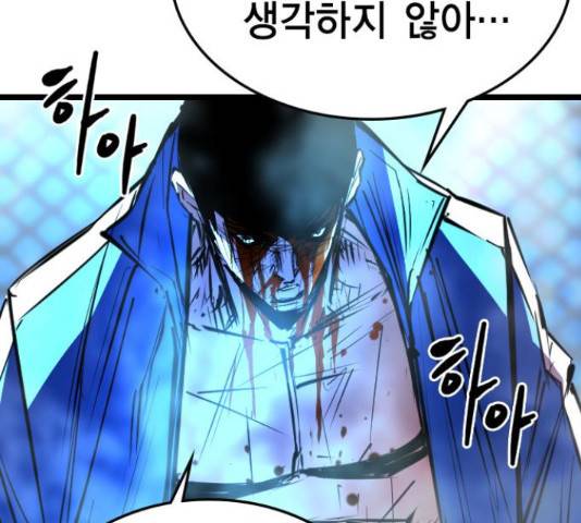 한림체육관 102화 176