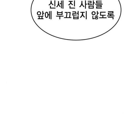 한림체육관 102화 182