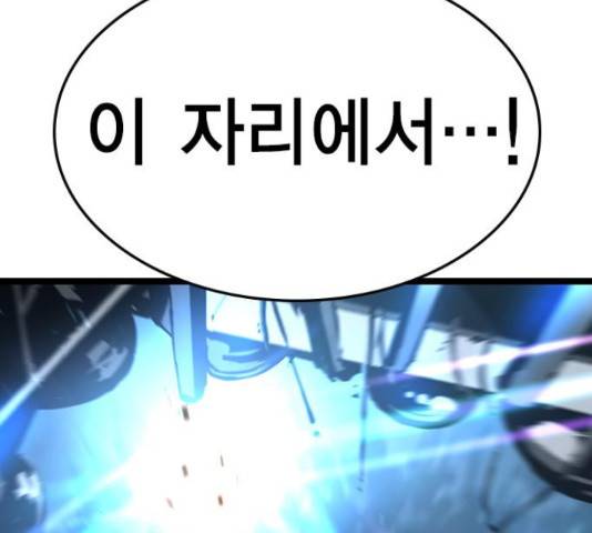 한림체육관 102화 198