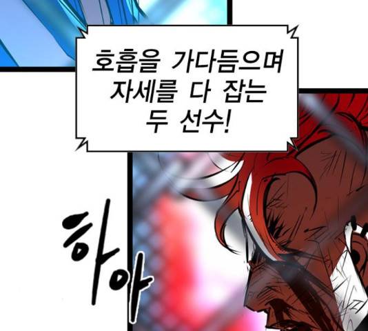 한림체육관 102화 204