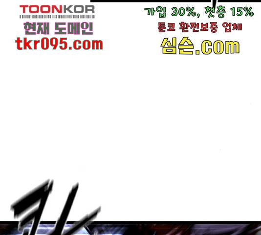 한림체육관 102화 206