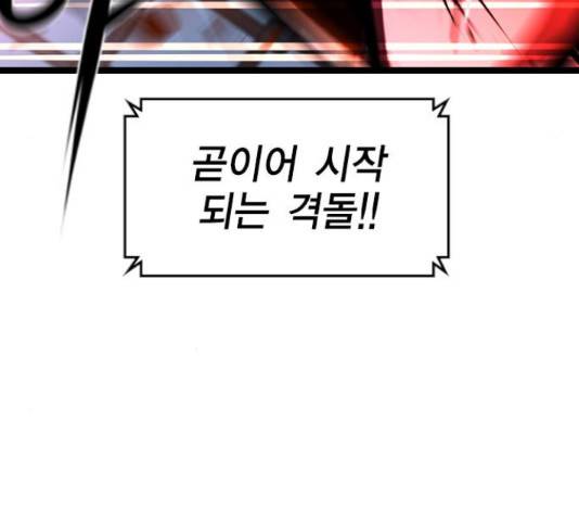 한림체육관 102화 208