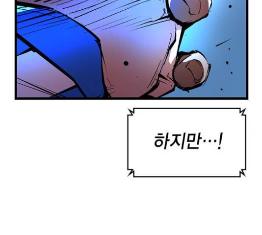 한림체육관 102화 215