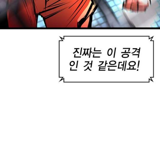 한림체육관 102화 218