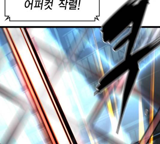 한림체육관 102화 225
