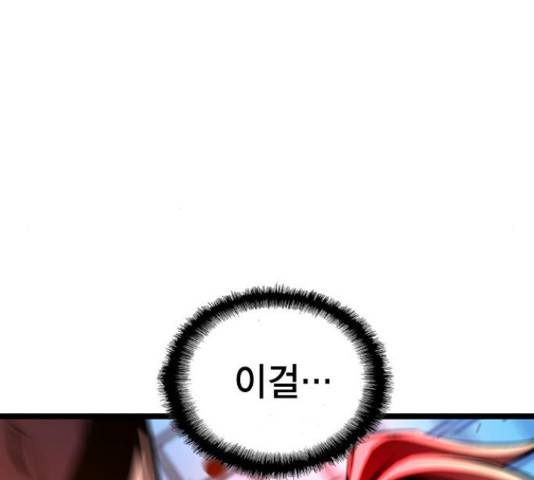 한림체육관 102화 230