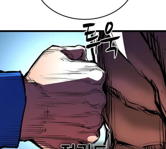 한림체육관 102화 240
