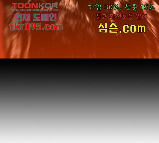 한림체육관 102화 246